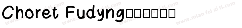 Choret Fudyng字体转换